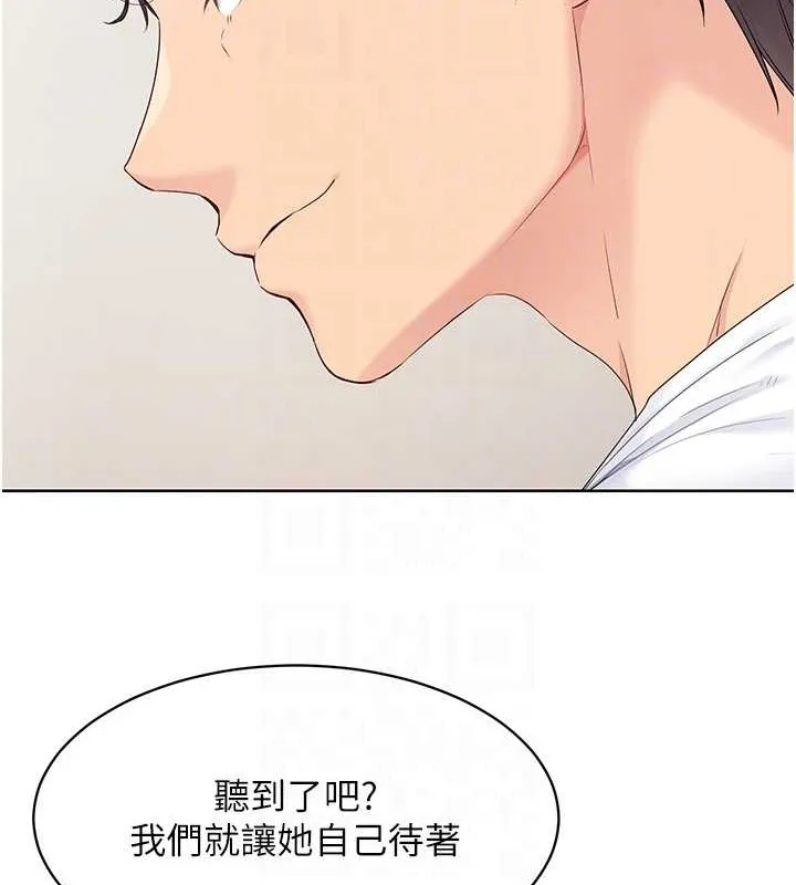 第8话-你怎么能不守约定?! 30